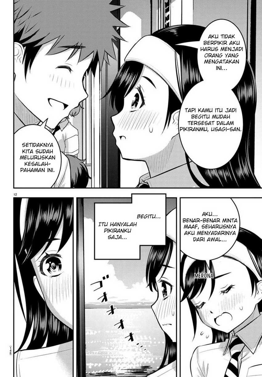 Yankee JK Kuzuhana-chan